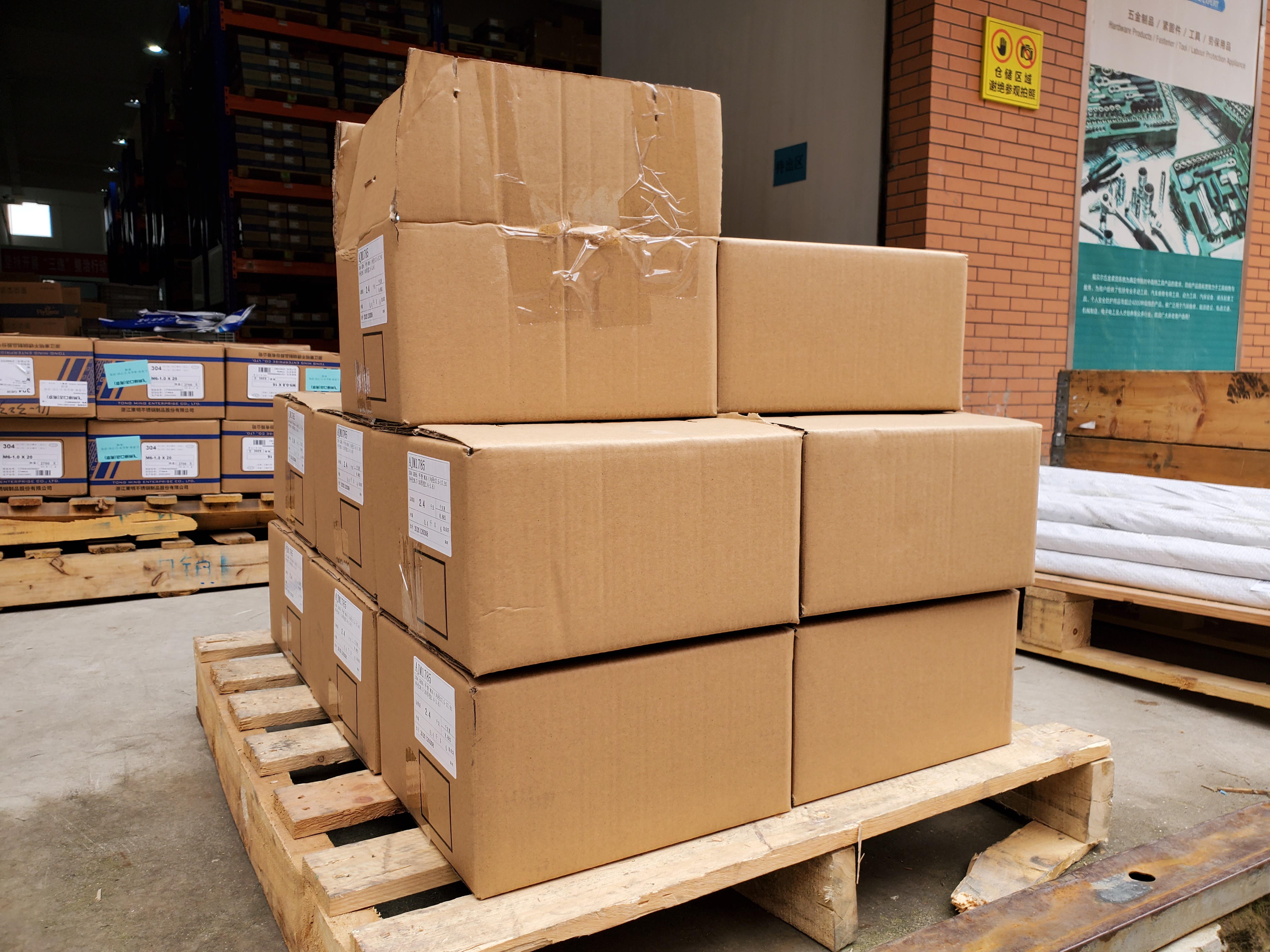 package-img