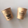 Buy cheap Craft Paper Cups Kraft Ripple Cups from wholesalers