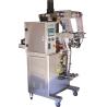 Buy cheap Automatic Sugar Salt Coffe Beans Granule Sachet Filling Machine 20g-5kg from wholesalers