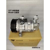 Buy cheap 7PK Auto AC Compressor For Nissan LIVINA NV200 OEM 92600CJ73A Compressor product