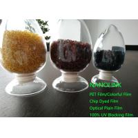 Buy cheap Anti Aging Water Vapor Barrier Masterbatch For PBS ABS PET Environment Friendly product