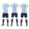 Buy cheap Casual Training Blank Soccer Uniforms Short Sleeve Plain Football Jersey All Set from wholesalers