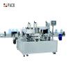 Buy cheap High Speed Bottle Sticker Labeling Machine Commercial Pet Bottle Labeling Machine from wholesalers