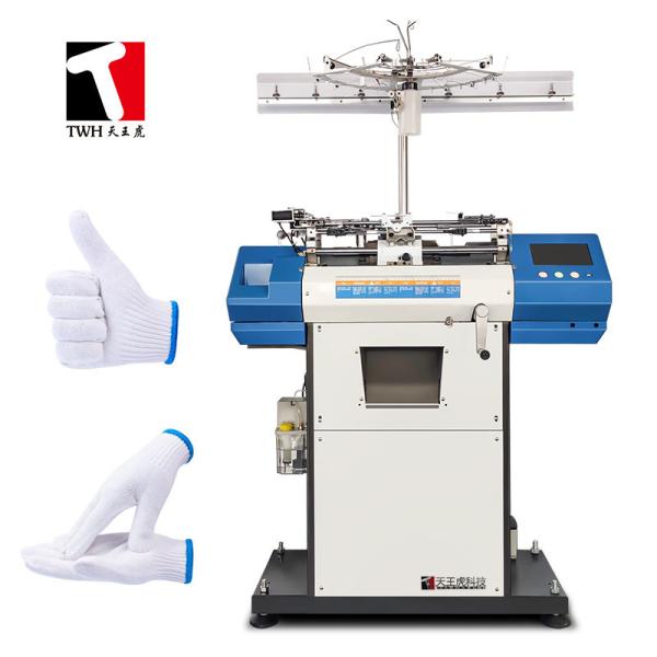 Buy cheap 10G Automatic Glove Knitting Machine Single phase power supply 220V from wholesalers
