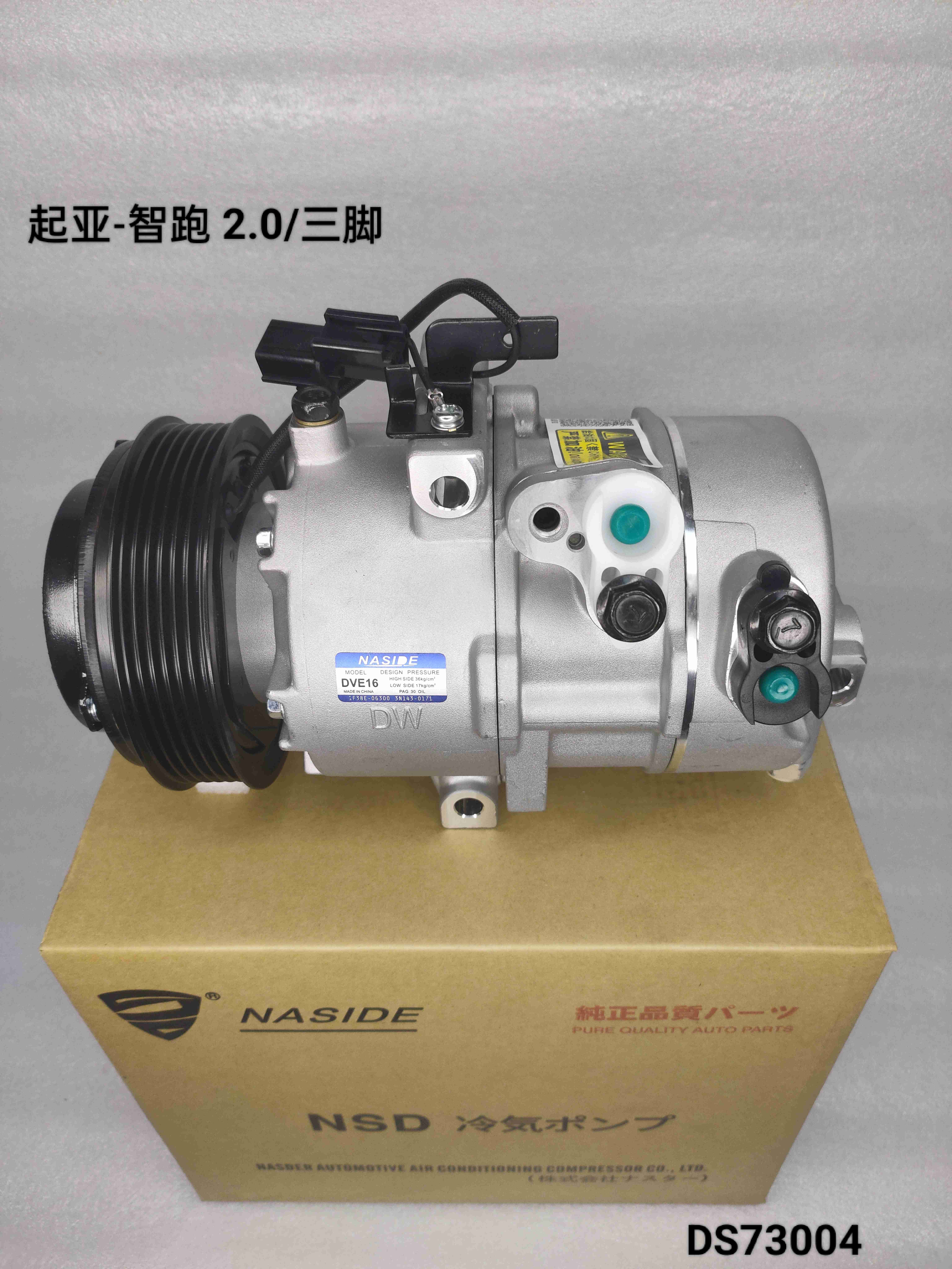 Auto Ac Conditioning Compressor For Kia Sportage2.0 OEM 977014T000