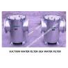 Buy cheap SUCTION WATER FILTER-SEA WATER FILTER The Body Is Hot-Dip Galvanized, The Filter Cartridge Is Made Of Stainless Steel, A from wholesalers