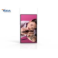 Buy cheap Double Sided 32 inch Outdoor Digital Signage Hanging Digital Window Display product