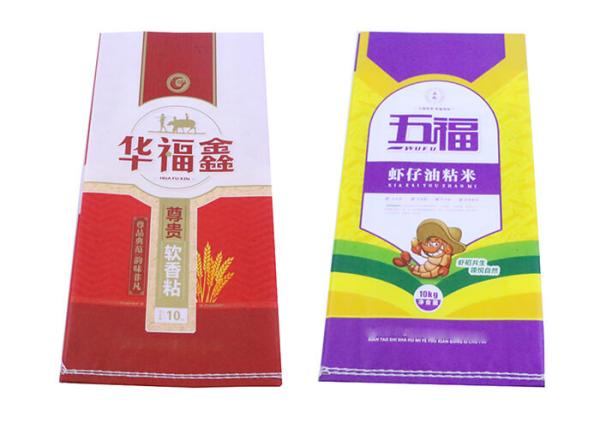 Buy cheap 25Kg Laminated Pp Woven Seed Bags Double Stitched Bottom QS / SGS from wholesalers