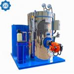0.3ton 30hp 300kg/H Low Pressure Vertical Oil Diesel Fired Small Steam Generator
