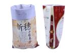 Waterproof Empty Fertilizer Bags 25 Kg Polypropylene Woven Bags Oil Resistant
