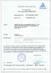 ANHUI SOCOOL REFRIGERATION CO., LTD. Certifications