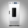 Buy cheap Medical Platelet Incubator Agitator 35C Blood Bank Platelet Agitator from wholesalers