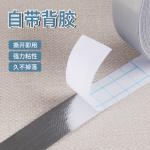 Waterproof Self Adhesive PVC Decorative Strip For Wallpaper And Wall Decoration