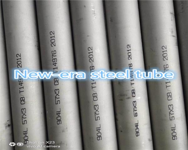 Buy cheap Boiler TP304 Mirror Polished Stainless Steel Tubing from wholesalers