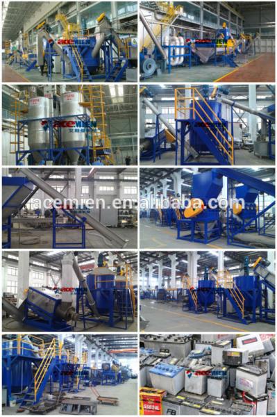 Buy cheap High quality pet bottle crushing washing machine from wholesalers