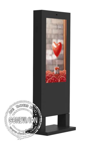 Buy cheap Free Standing Outdoor Advertising LCD Display 43 Inch Waterproof Kiosk 1920*1080 from wholesalers