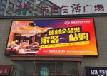 Exhibition Outdoor Full Color LED Display , P8 Super Bright LED Advertising