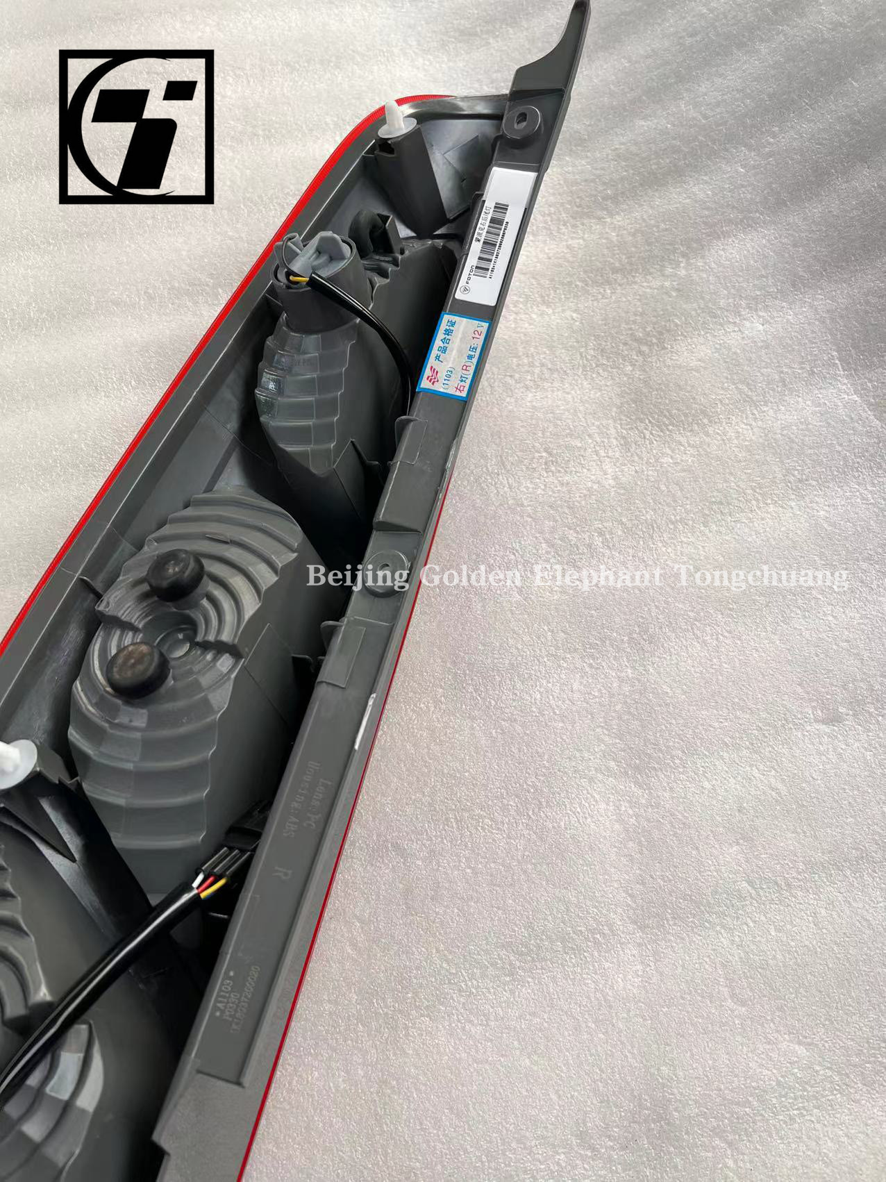 Foton Monpeck E Rear Combination Lights 12V MPX Lights 1K18037200010 and 1K18037200020