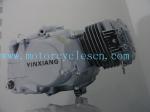 153FMI S97 Twin cylinder 4stroke ail/Oil cool Horizontal Motorcycle Engines