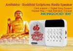 Buddhist dc 5v mini speaker portable digital radio mp3 player with usb input