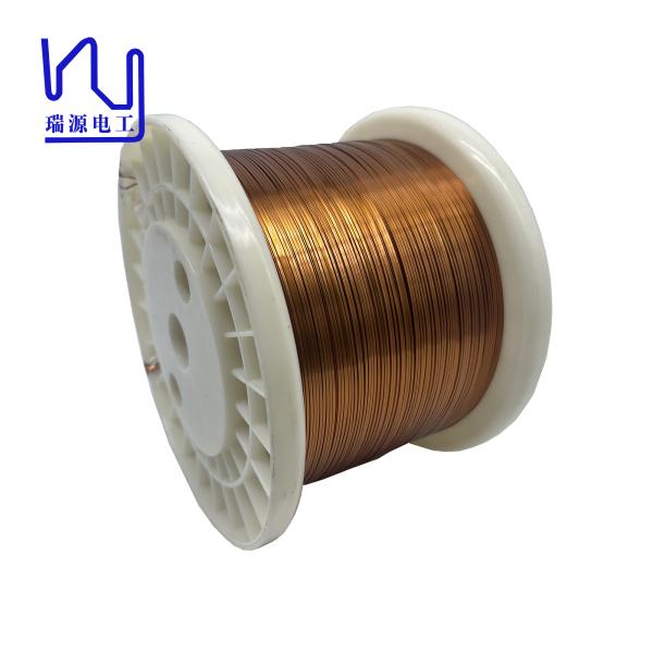 Quality Certified Solid Rectangular Copper Wire AIW Insulation 1mm X 0.25mm 220℃ Industrial / Commercial for sale