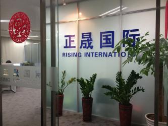 Shanghai Rising International Trade Co., Ltd.