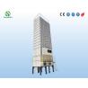 Buy cheap 120tons Paddy Grain Dryer from wholesalers