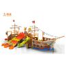 Buy cheap Water Park Slides Equipment Pirate SeriesThem Park For Sale from wholesalers