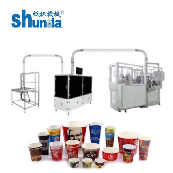 Buy cheap Automatic 4OZ Paper Cup Coffee Paper Cup Making Machine SHUNDA SMD-90 from wholesalers