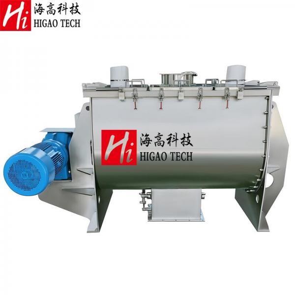 Buy cheap Vortex Ribbon Horizontal Mixing Machine Powders Horizontal Ribbon Mixer Iso from wholesalers