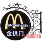 Double Side Round SMD1921 P4.68 Circle LED Display 5500nit