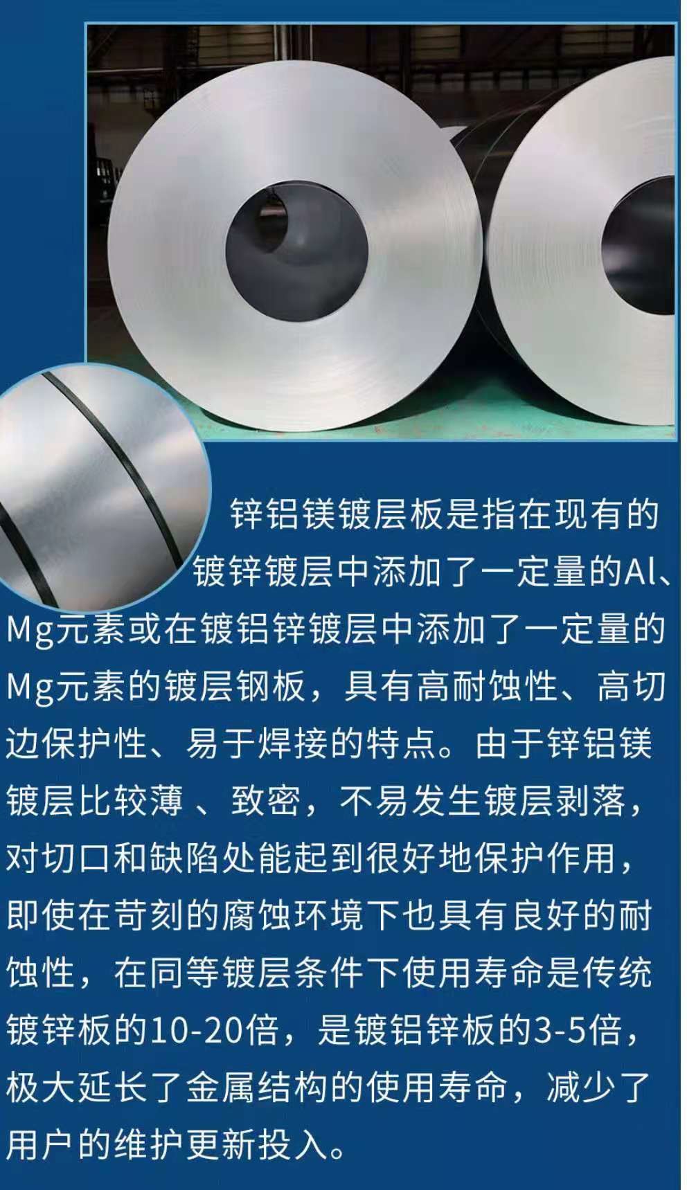3T Z275 Galvanised Steel Strip , Hot Rolled Steel Strip