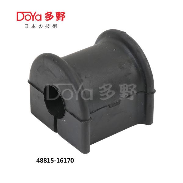 Buy cheap 48815-16170 from wholesalers