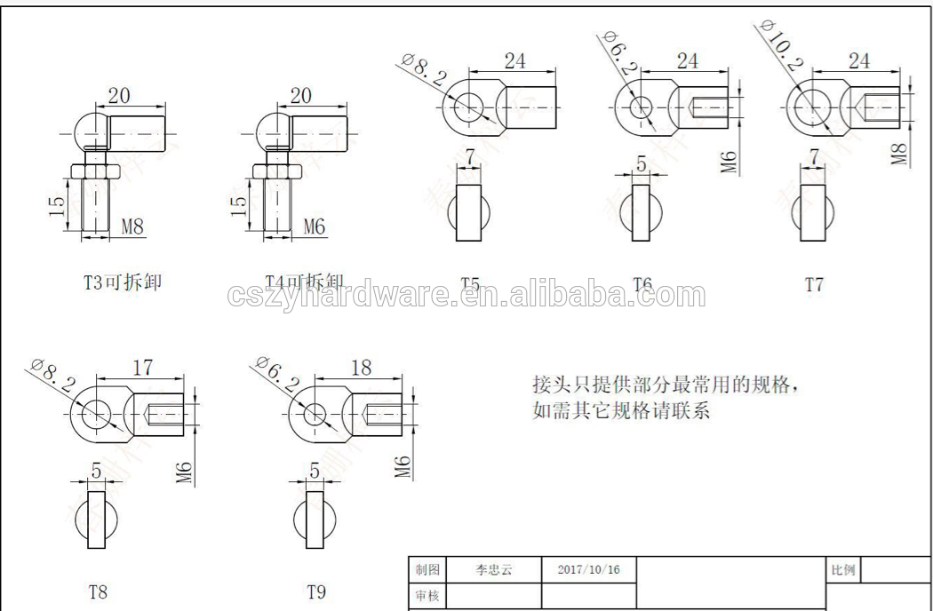 Pneumatic Cylinder Lift Supporting Gas Spring 230MM 60N 6kg