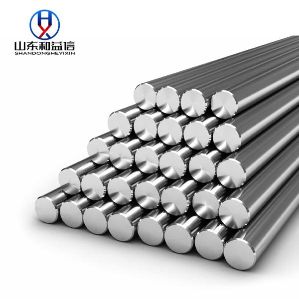 Buy cheap Building Material AISI Stainless Steel Rod Round 2205 Duplex Stainless Steel Bar from wholesalers