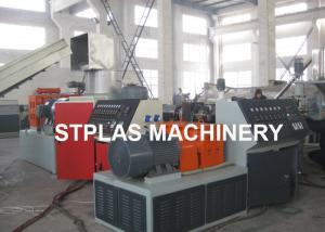 Wholesale Two Stage PP PE Plastic Granules Manufacturing Machine For Water Ring Recycling from china suppliers