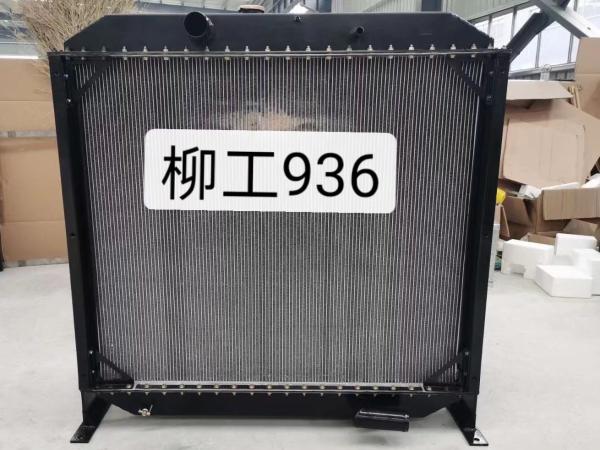 Buy cheap 980mm Liugong 936D Excavator Radiator Assembly 1308613100002 from wholesalers