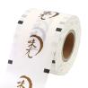 Buy cheap 13cm Food Grade PP Laminated Cup Sealing Films Custom Printed from wholesalers