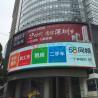 Buy cheap P4 Outdoor Full color LED Display from wholesalers