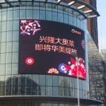 P5 Outdoor Fixed LED Display Board Rainproof Full Color Curtain Wall Electronic