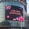 Buy cheap Waterproof Outdoor Display Led Screen P3 Advertising Full Color Electronic Billboard from wholesalers