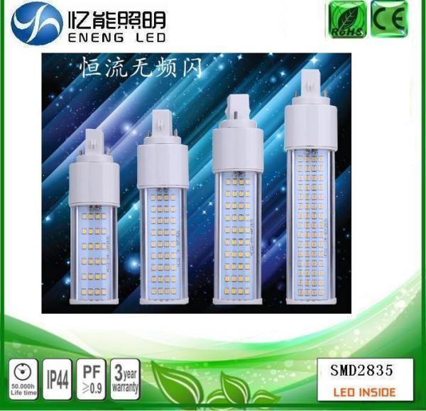 superior quality G24Q G24D G23 led pl light 6W 80W 10W 12W G24Q led bulb AC85