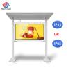 Buy cheap 2160P 4K 2000 Nits Outdoor LCD Digital Signage With RC Network connection from wholesalers