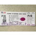 Buy cheap Custom printed thermal paper tickets, fan folds concert ticket, visiting ticket from wholesalers