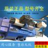 Buy cheap R902203299 A11VLO190LRDH1/11+A11VO40DR/10 Rexroth from wholesalers