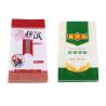 Buy cheap Customized Size PP Woven Packaging Bags For Rice Packing Double Stitched from wholesalers
