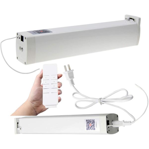 Buy cheap Zigbee Smart Curtain Motor 1.2Nm Automatic Curtain Opener Alexa from wholesalers