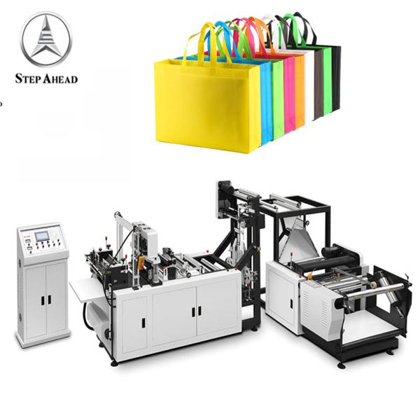 Buy cheap 120pcs/ Min Non Woven Bag Machine 220V High Speed For PPE from wholesalers