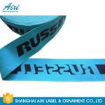 Buy cheap Nylon / Polyester / Cotton Jacquard Elastic Waistband Underwear Men Fabric Webbing from wholesalers