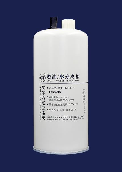 Buy cheap FAXIOU Industrial Equipment Filter Truck Diesel Filter ES53016 from wholesalers